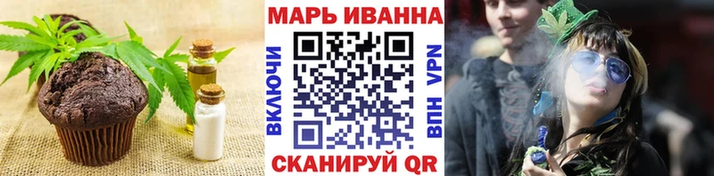Купить где  Мончегорск  Canna-Cookies конопля 