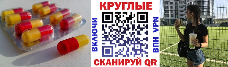 Ecstasy TESLA Мончегорск