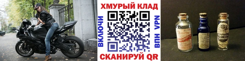 Героин гречка  Купить где  Мончегорск 