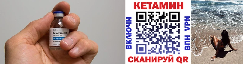 Купить  Мончегорск  КЕТАМИН ketamine 