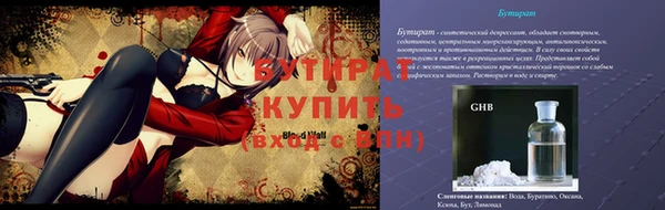 бошки Козельск