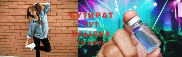 бошки Козельск