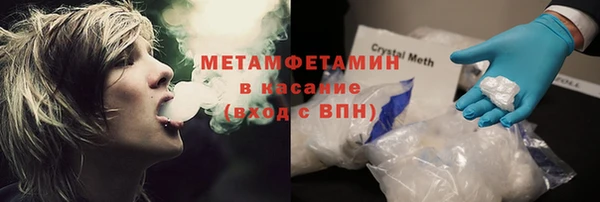 бутират Коряжма