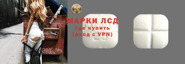 бошки Козельск