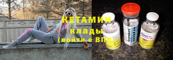 бошки Козельск