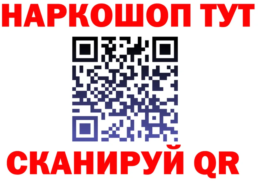 Наркота  официальный сайт Мончегорск