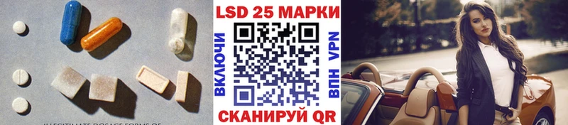 Купить где  Мончегорск  ЛСД экстази ecstasy 