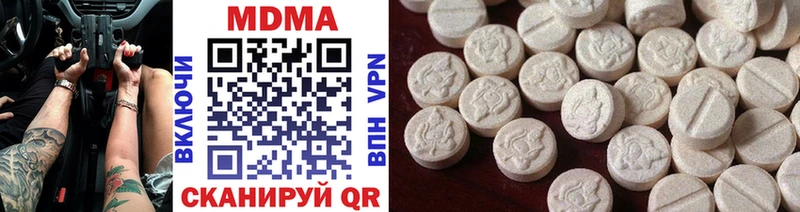 MDMA кристаллы  Купить  Мончегорск 