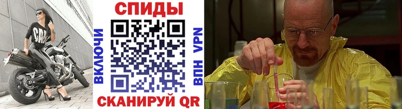 Метамфетамин витя Мончегорск