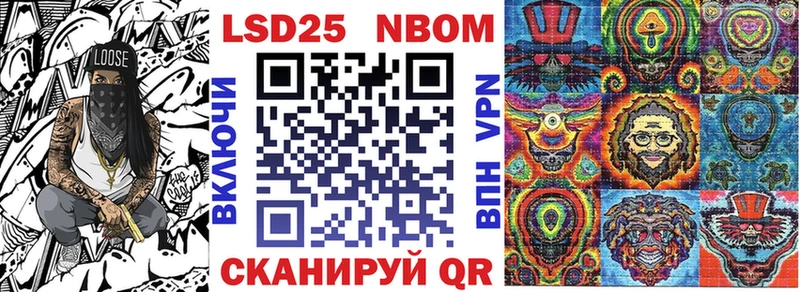 Наркотические марки 1500мкг  Купить  Мончегорск 