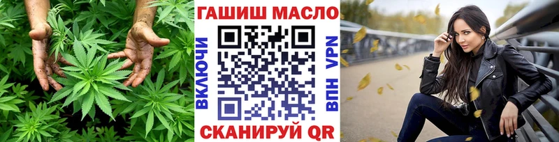 ТГК Wax  Купить  Мончегорск 