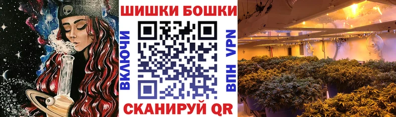 Бошки Шишки тримм  Купить где  Мончегорск 